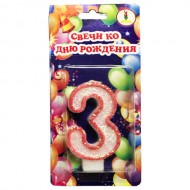 Свеча цифра красная c блестками "3"